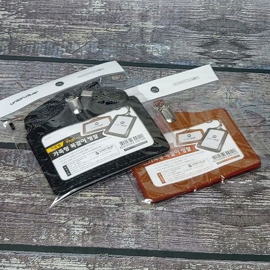93x61mm 가죽형 목걸이명찰-가로형 1개