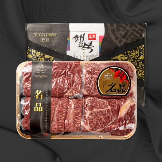 [대한민국농수산] 명품 암소 한우 소고기 선물세트