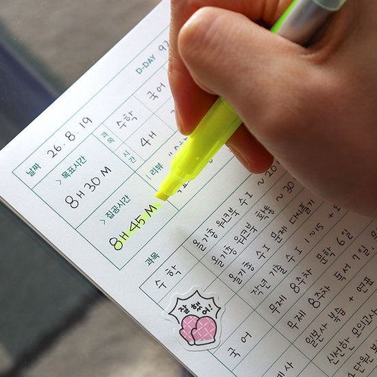 혼자공부 집공시간 스터디 플래너 (3개월, 공부 시간)