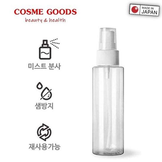 [COSME GOODS]스프레이용기(50ml)/NA-103