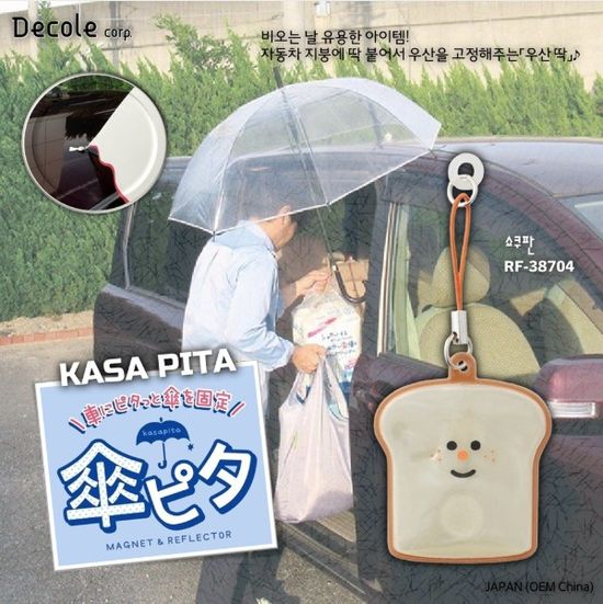 [DECOLE] 카사피타 KASA PITA (쇼쿠판) / RF-38705