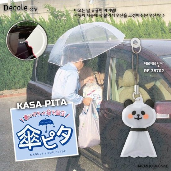 [DECOLE] 카사피타KASA PITA(테루테루 판다)/RF-38702