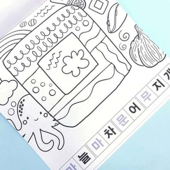 키즈 컬러링북 - 한글 자음