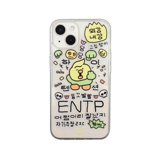 엠비쯔 It’s me! ENTP! 투명 젤리케이스