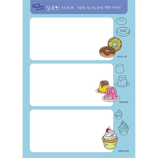 드로잉북 사물 인체 공간 그림그리기 스케치북