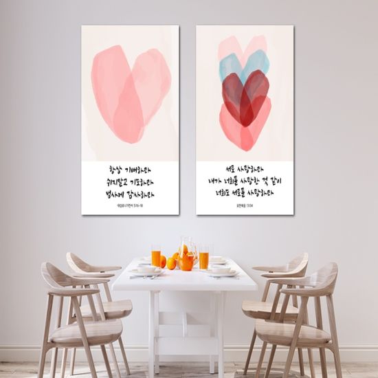 성경 말씀 액자 예수님 십자가 인테리어 그림 대형