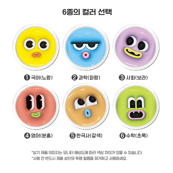 EBS 스마트톡(맥세이프형)