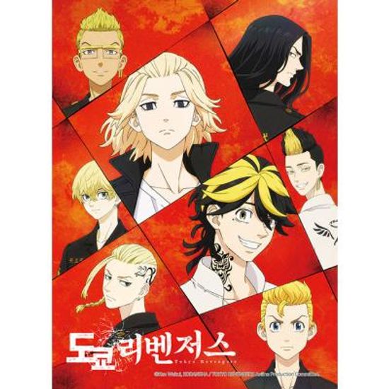 500피스 직소퍼즐 - 도쿄 리벤저스 포스터 2