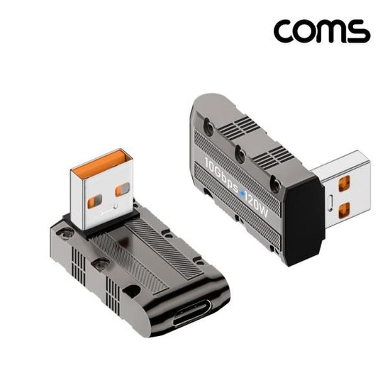 USB 3.1 타입C Gen2 젠더 10Gbps 고속 120W 상하 꺾임