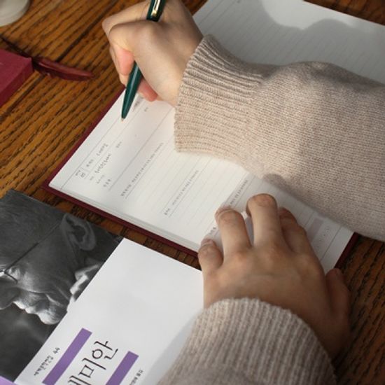 자문자답 필사 독서기록장 (50권) 독서노트