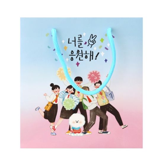 프롬앤투 너를 응원해 쇼핑백 FP19A-1 10매