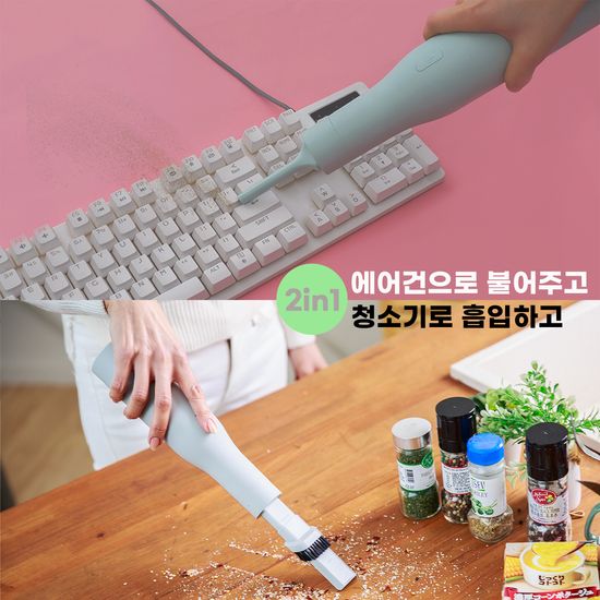 [아비스] 샬럿 i 무선 청소기 & 에어슛 3color