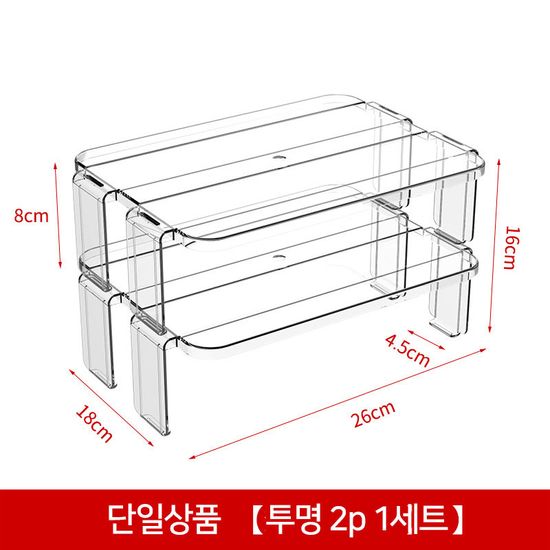 주방 냉장고 정리 씽크대 칸막이 용기 수납 밀폐 선반