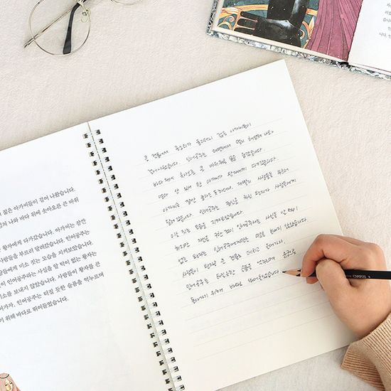 필사를 하다 (인어공주) 필사 노트 (어른 학습지②)