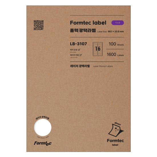폼텍 레이저용 광택라벨/LB-3107