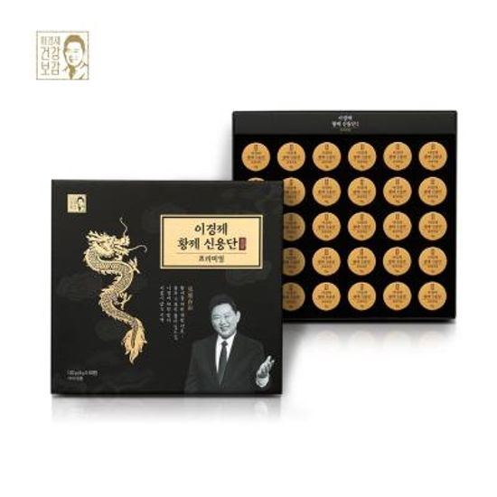 [이경제원장] 황제신용단 프리미엄4g * 30환