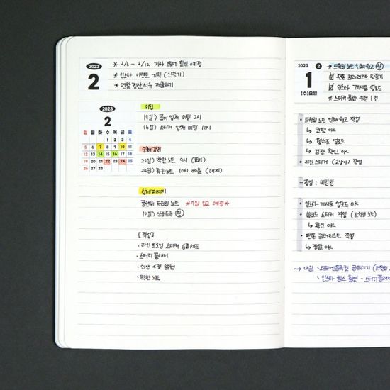 소프트커버 유선노트