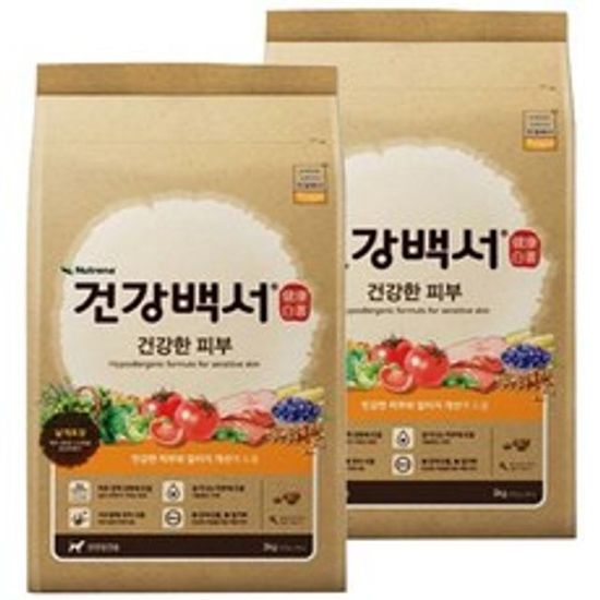 뉴트리나 건강백서 건강한 피부 2kg(W931A7F)