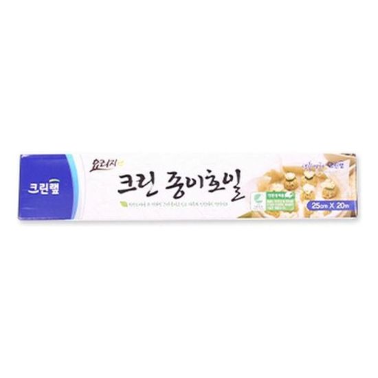 크린랲 크린종이호일(25cmX20m)(W187BA2)