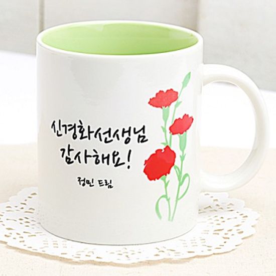 [주문제작]머그카네이션스승의날선물