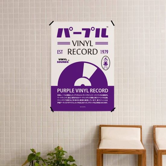 퍼플 바이닐 레코드  M 디자인 포스터 음악 LP