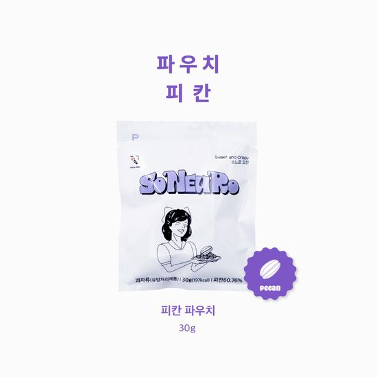 수미향 소느로 파우치 피칸정과 (피칸1p)