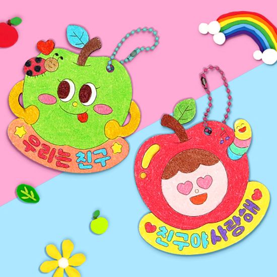 애플데이 안전거울 키링 (2종 택1)