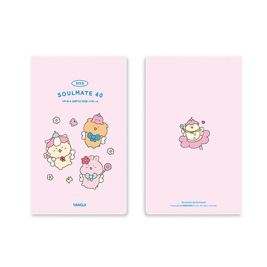 [2026 양지] 소울메이트 40