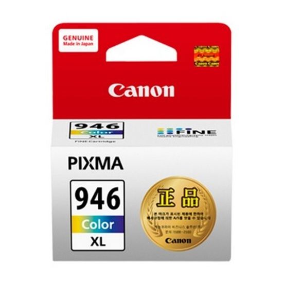 캐논(CANON) 잉크 CL-946XL 대용량 13㎖ 칼라 MG-2490, 2590
