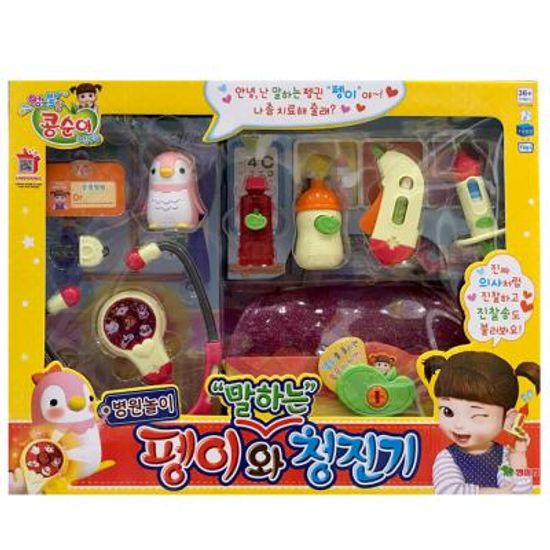 [영실업]콩순이 말하는 펭이와 청진기 의사놀이