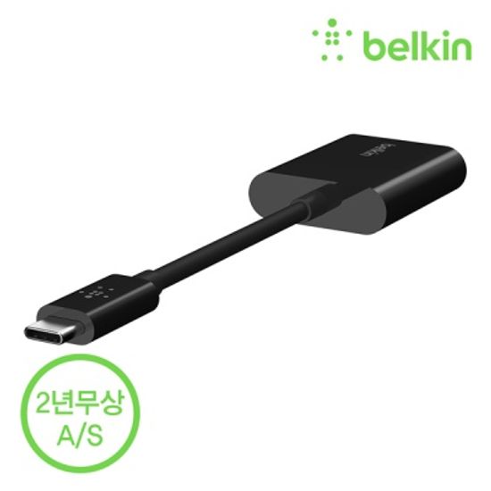 벨킨 C타입 듀얼 젠더 오디오 + 충전 어댑터 F7U081bt