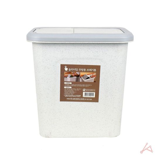주방 슬라이딩 휴지통 쓰레기통 뚜껑(WF48801)