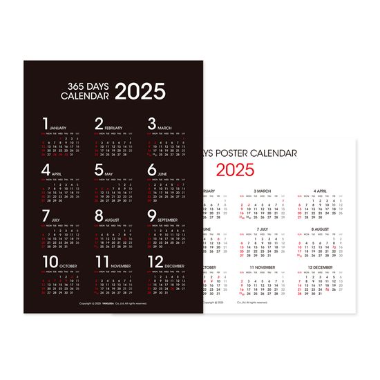 [2025 양지] 한장에 365일 포스터 카렌다 B2