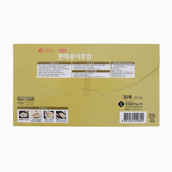 [쿠킹홈] 이라이프 시트형 종이호일 30매입(26.7cm)