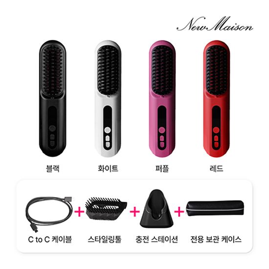 뉴메이슨 청담187 무선 브러쉬 스타일러 3차 리뉴얼