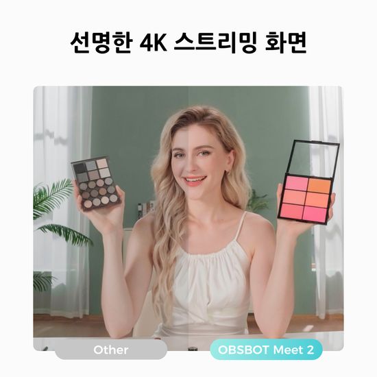 옵스봇 Meet 2 4K AI 웹캠 클라우드 화이트