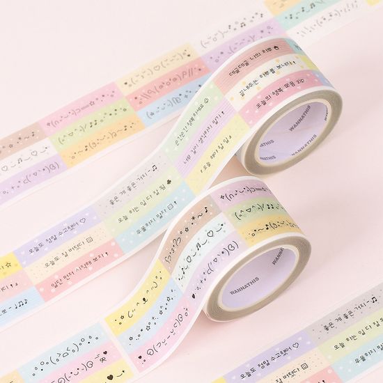 쪼꼬미 사각 키스컷 마테 - 라벨
