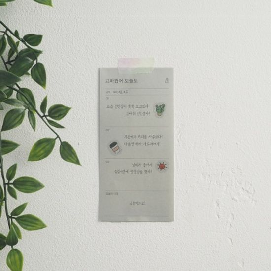 메모생활_기능 버전2