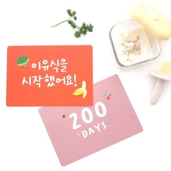 제이로그 낮은음자리표 쁘띠 떡메모지