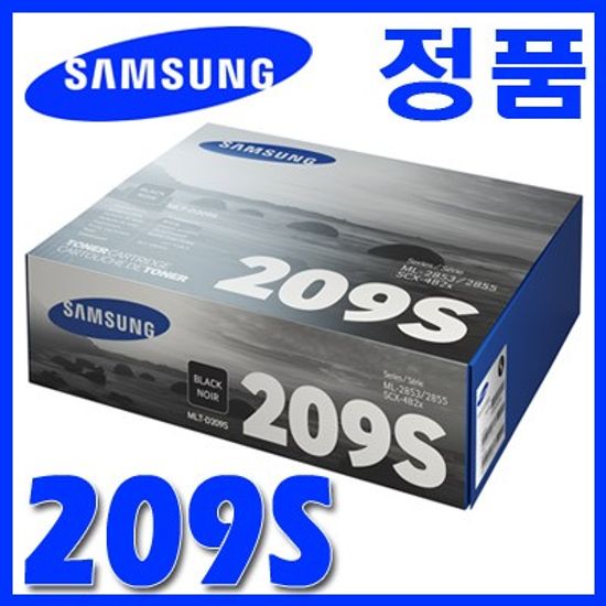 삼성 정품 MLT-D209S D209 209S 209 ML-2853/2855 SC
