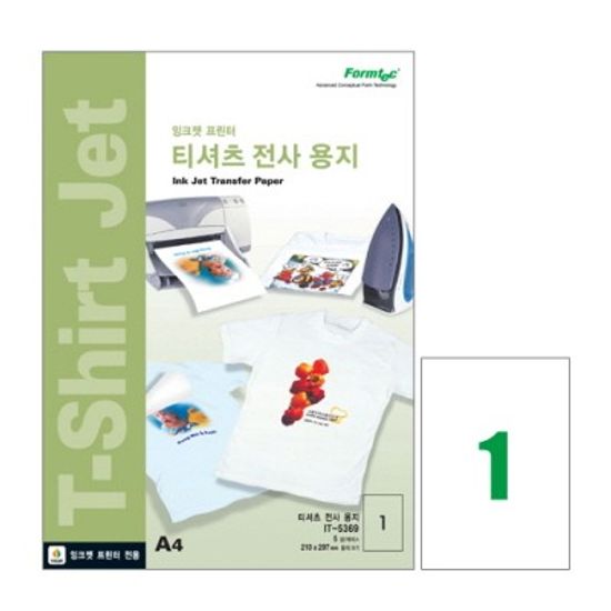 폼텍 잉크젯 프린터 티셔츠 전사 용지/IT-5369