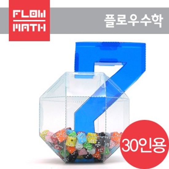 [플로우수학교구] 678 클라인 병 만들기(30인용)