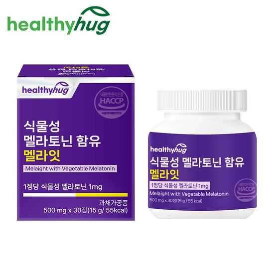 식물성 멜라토닌 타트체리 피스타치오 멜라잇 30정