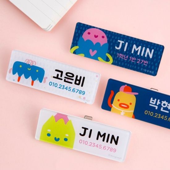 [주문제작]캐릭터명찰요모조모