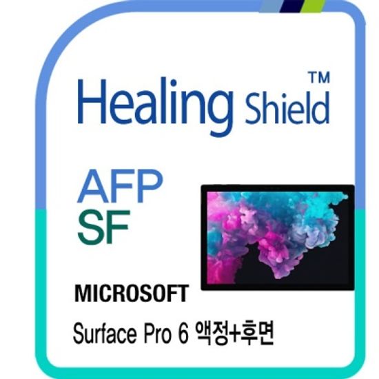 MS 서피스 프로6 올레포빅 액정1매+후면 매트필름 2매