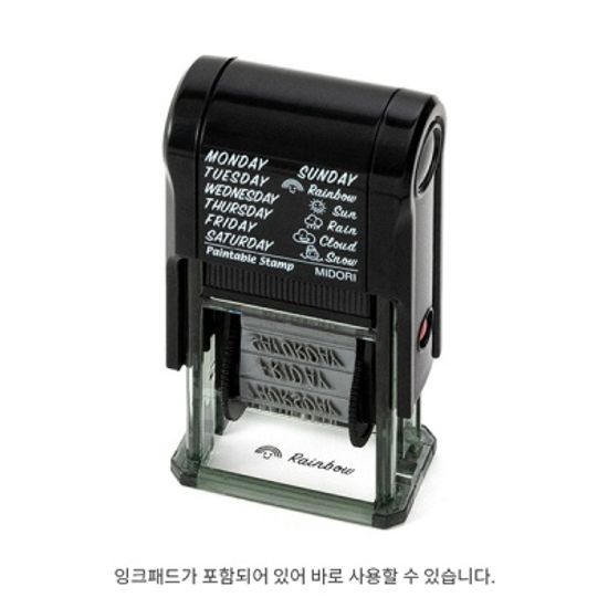 Paintable Stamp - 요일과 날씨