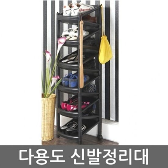지그재그 슈즈렉 신발장 9단 신발정리대 슈즈랙 선반