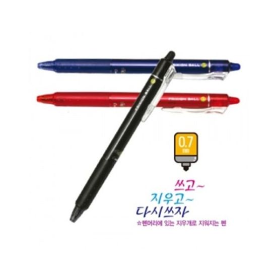 지워지는볼펜 노크식볼펜 업무용볼펜/0.7mm/12개입[W7