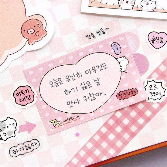 아이코닉 이겨낸다 점착 메모지
