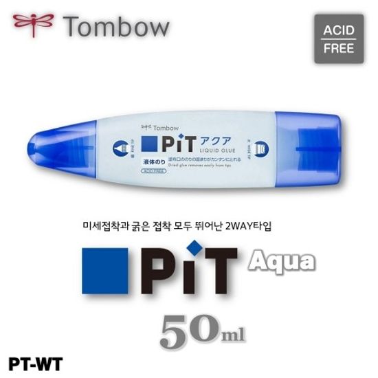 [TOMBOW] 2WAY타입 Aqua Pit 풀 (50ml) / PT-WT